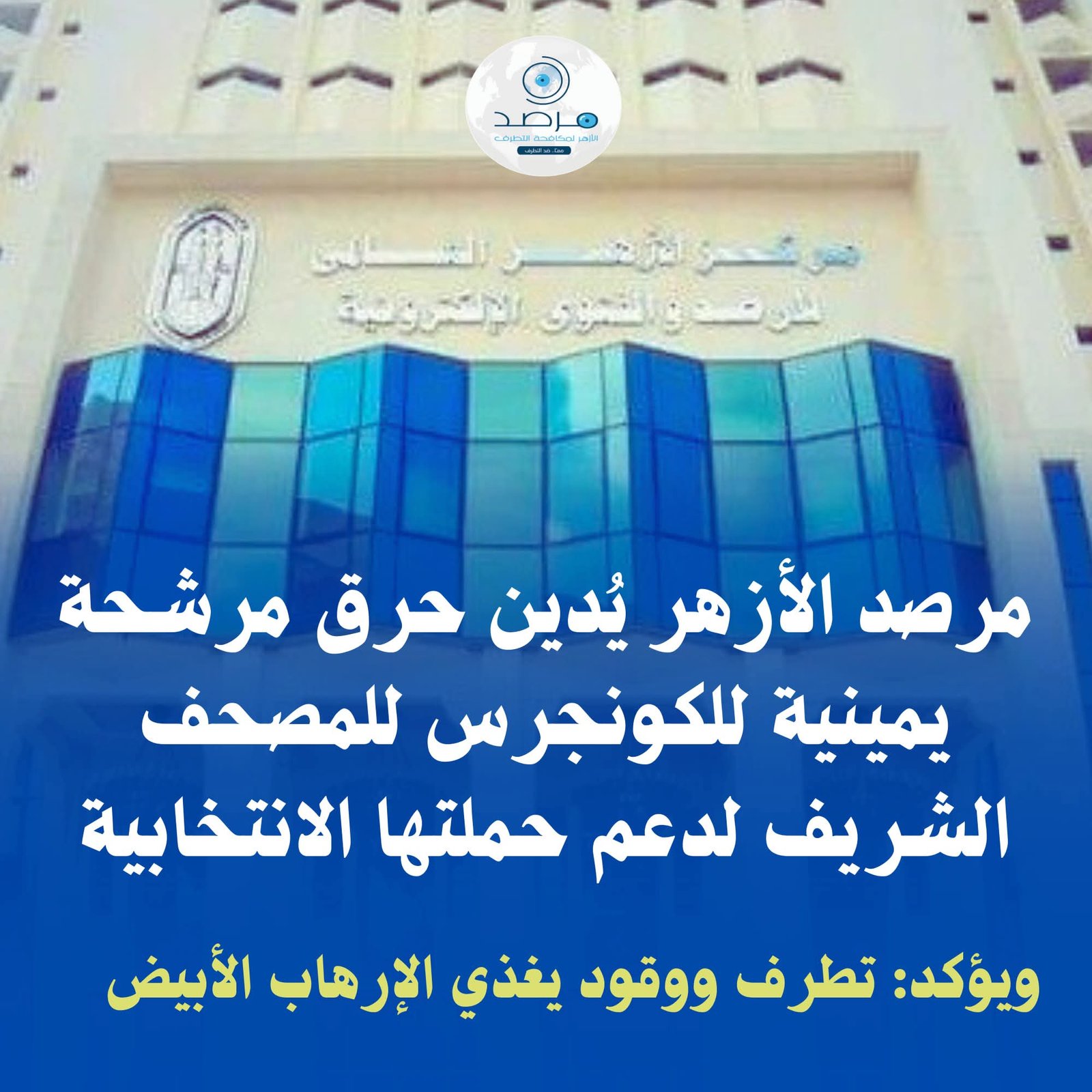 FB IMG 1756220034050