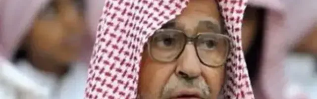 الشيخ صالح الفوزان مفتي السعودية الجديد