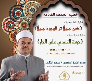 FB IMG 1763389542870 360x320