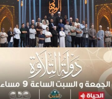 IMG 20251114 WA0057 360x320