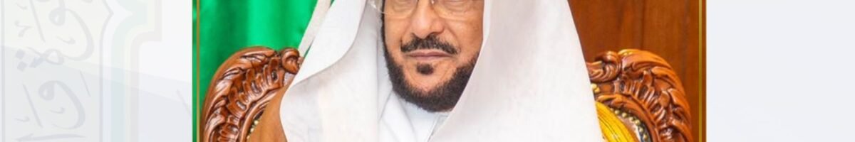 ٢٠٢٥١١٢١ ٢٣٢٧٢٣ 1200x200