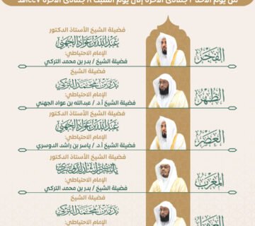 ٢٠٢٥١١٢٣ ٠٨٤٦٠٦ 360x320