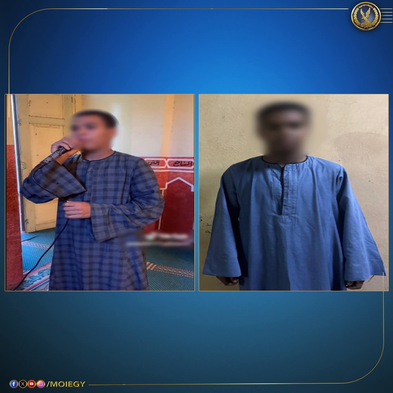 FB IMG 1764874048521