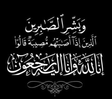 FB IMG 1764935298105 360x320