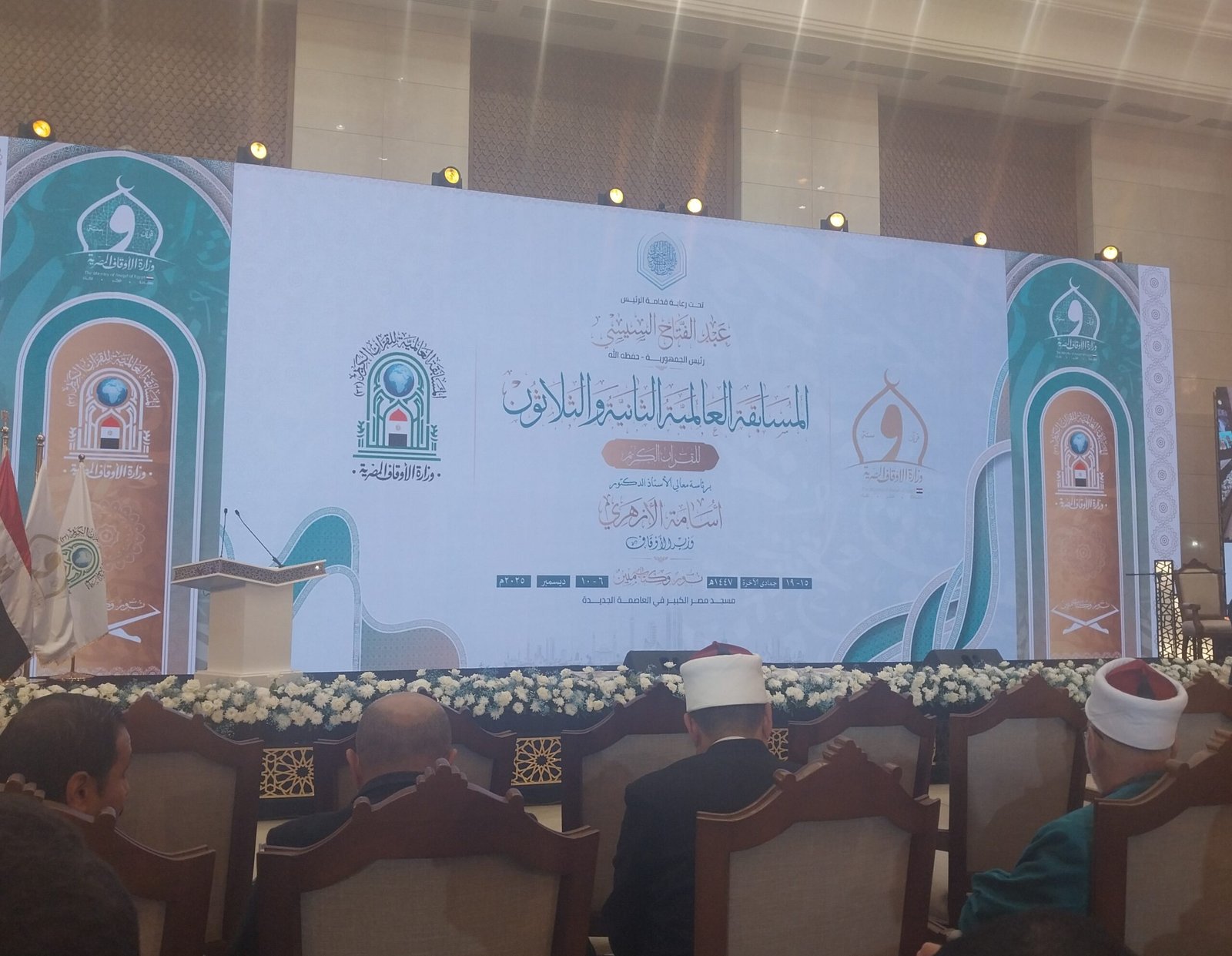 IMG 20251210 171557 scaled