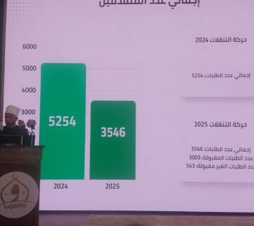 IMG 20260126 110519 360x320