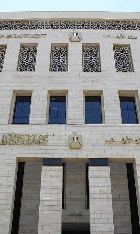 موقع وزارة الأوقاف مركز التنقلات.. رابط مباشر